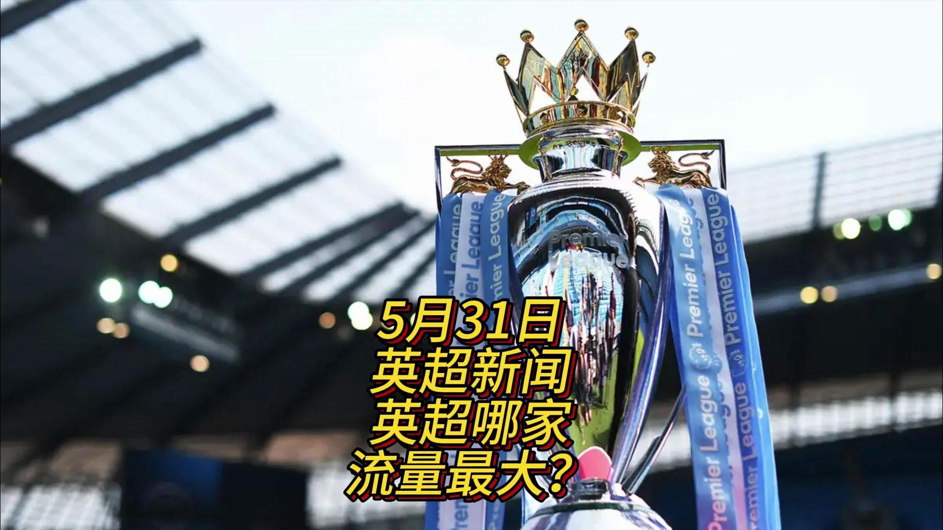 为任何
